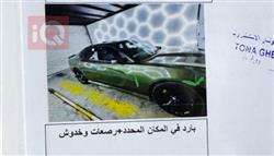 دودج تشارجر